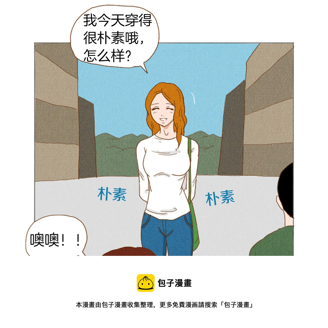 第37话 暴露癖64