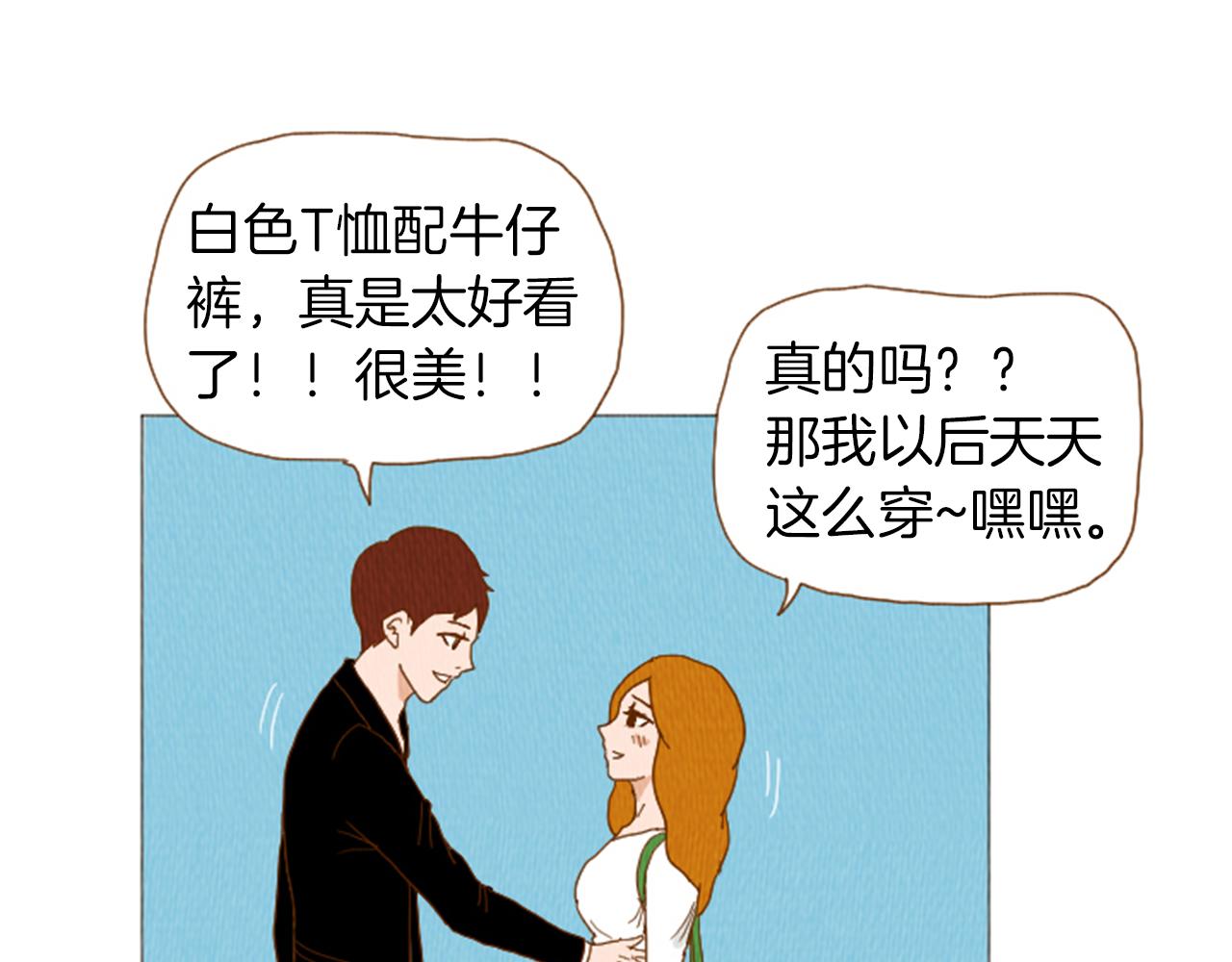 第37话 暴露癖66