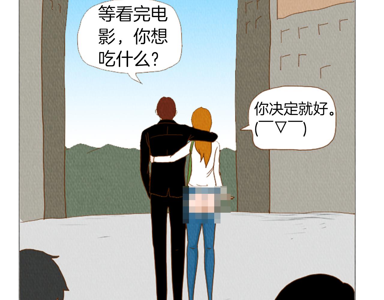第37话 暴露癖68