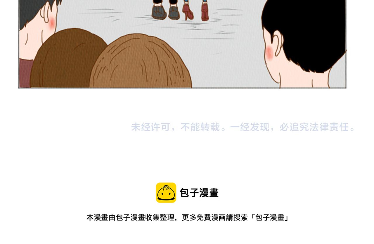 第37话 暴露癖69