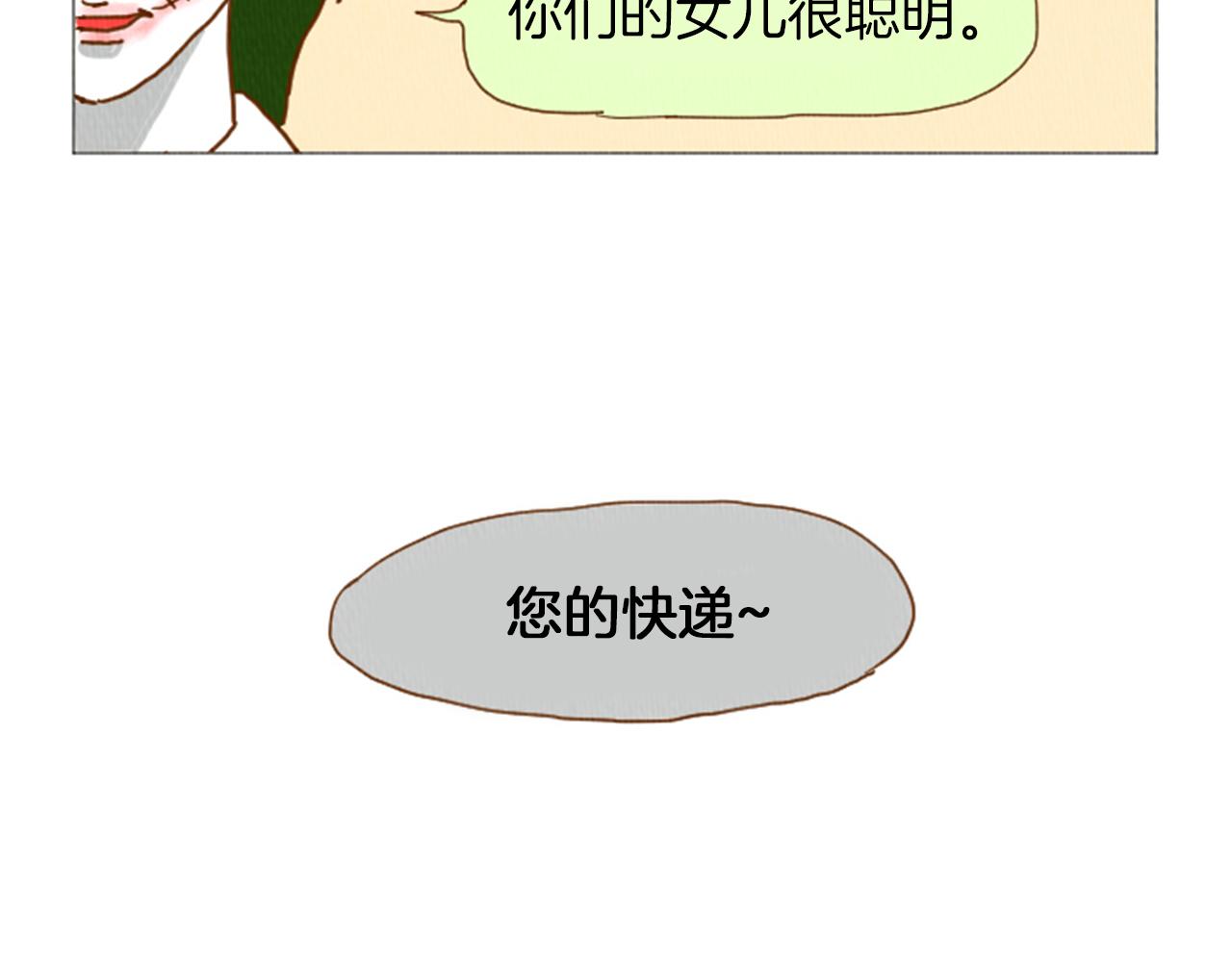 第38话 我们玩个游戏吧25