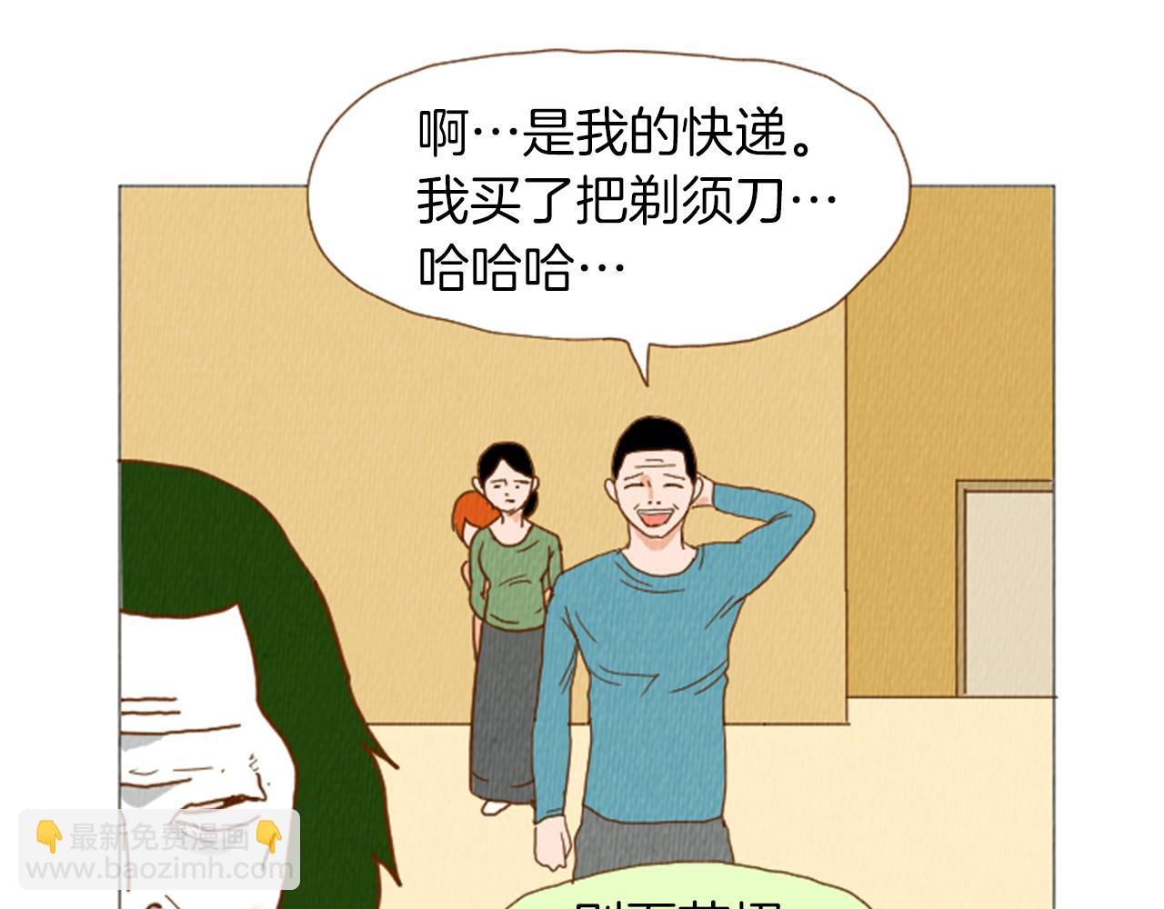第38话 我们玩个游戏吧26