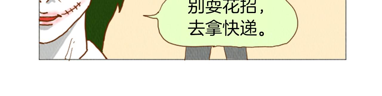 第38话 我们玩个游戏吧27