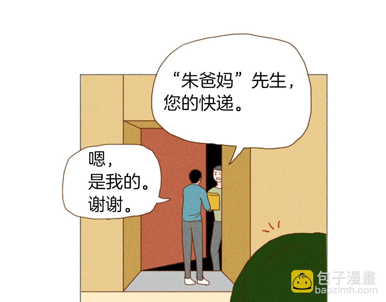 第38话 我们玩个游戏吧28