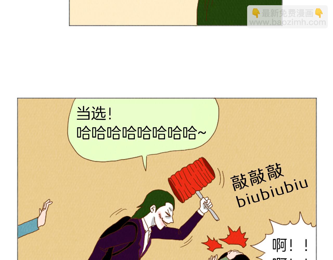 第38话 我们玩个游戏吧29