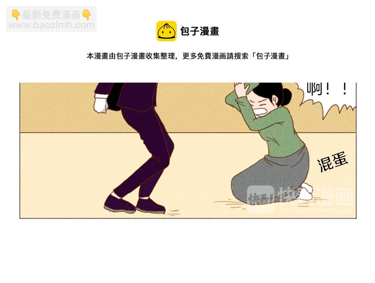第38话 我们玩个游戏吧30