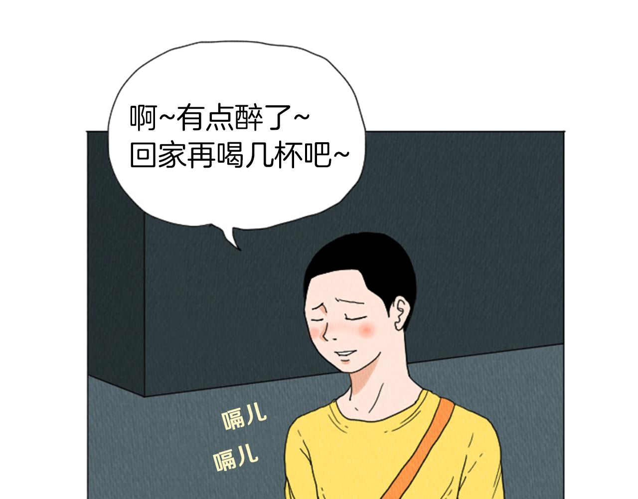 第38话 我们玩个游戏吧32