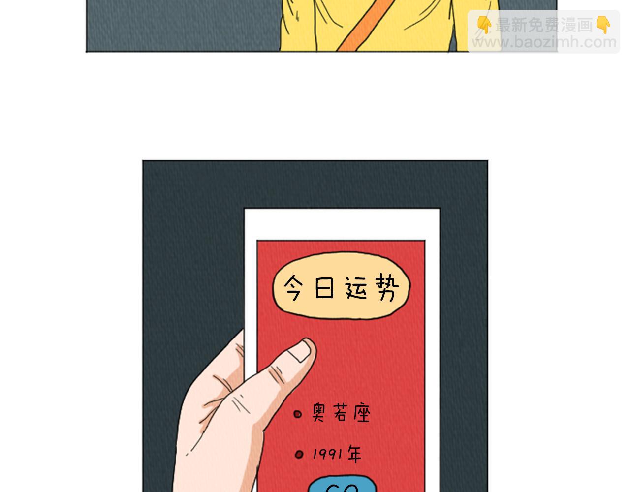 第38话 我们玩个游戏吧33