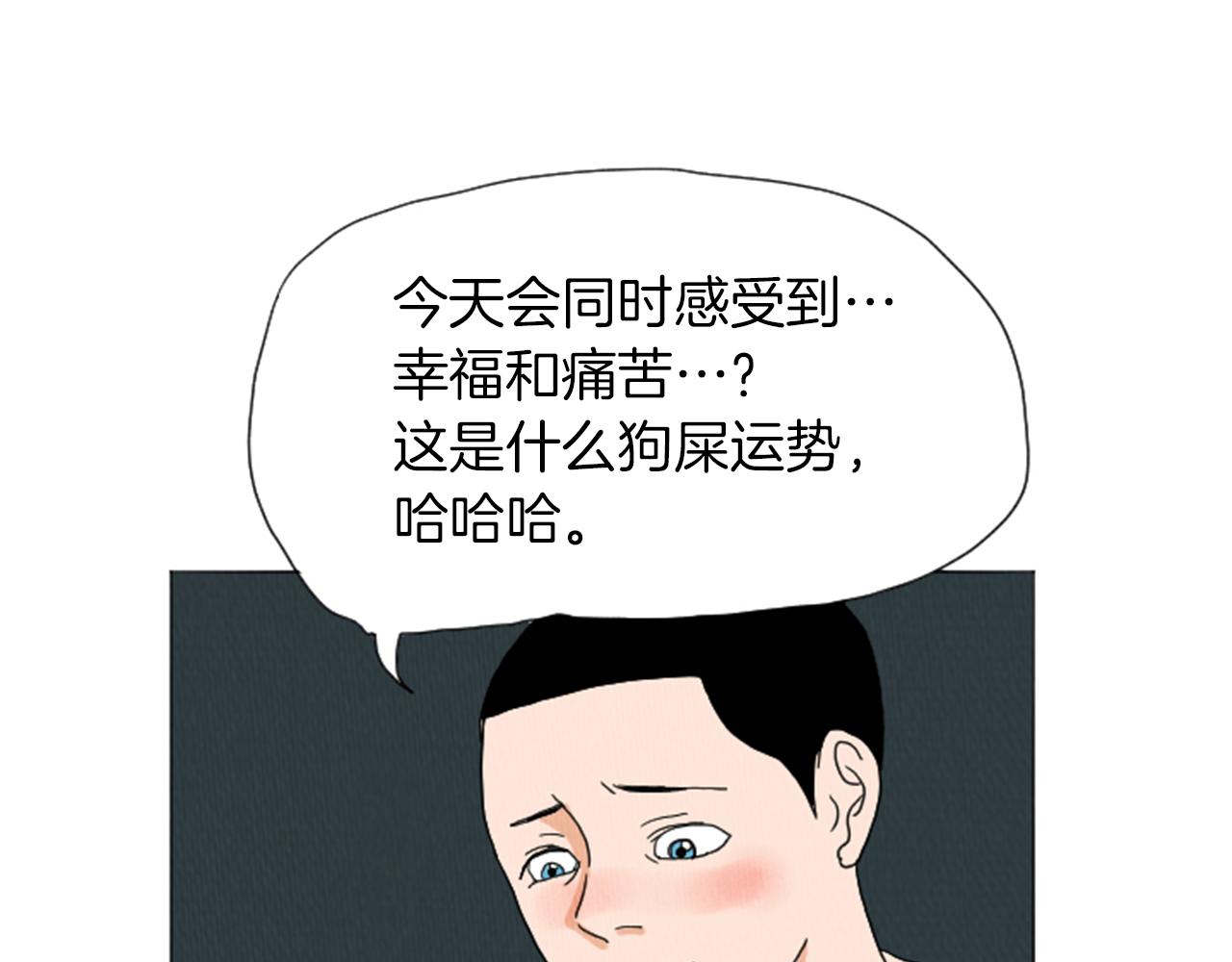 第38话 我们玩个游戏吧36