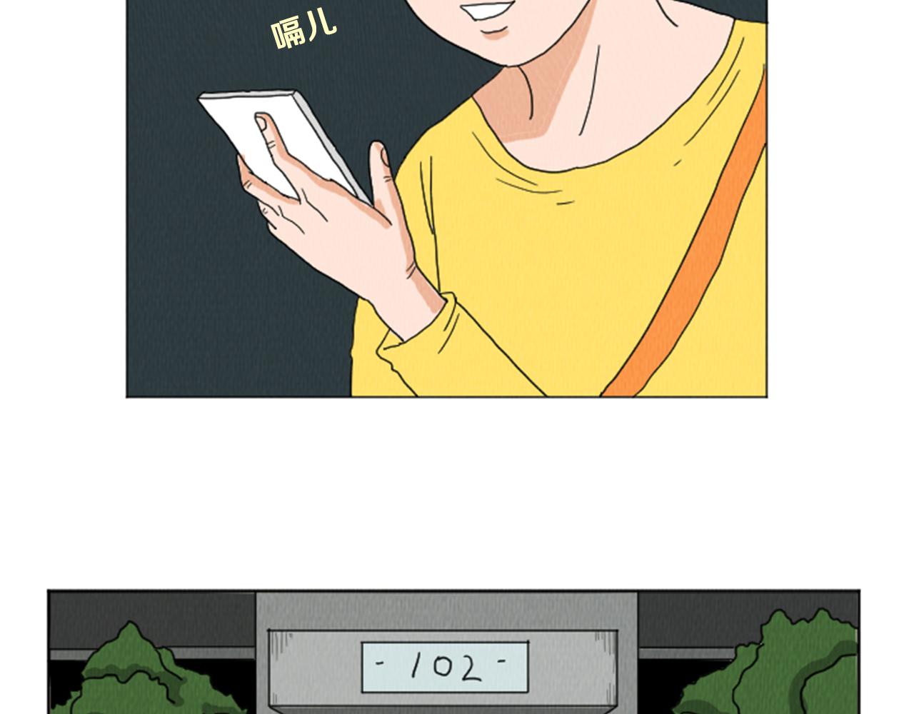 第38话 我们玩个游戏吧37