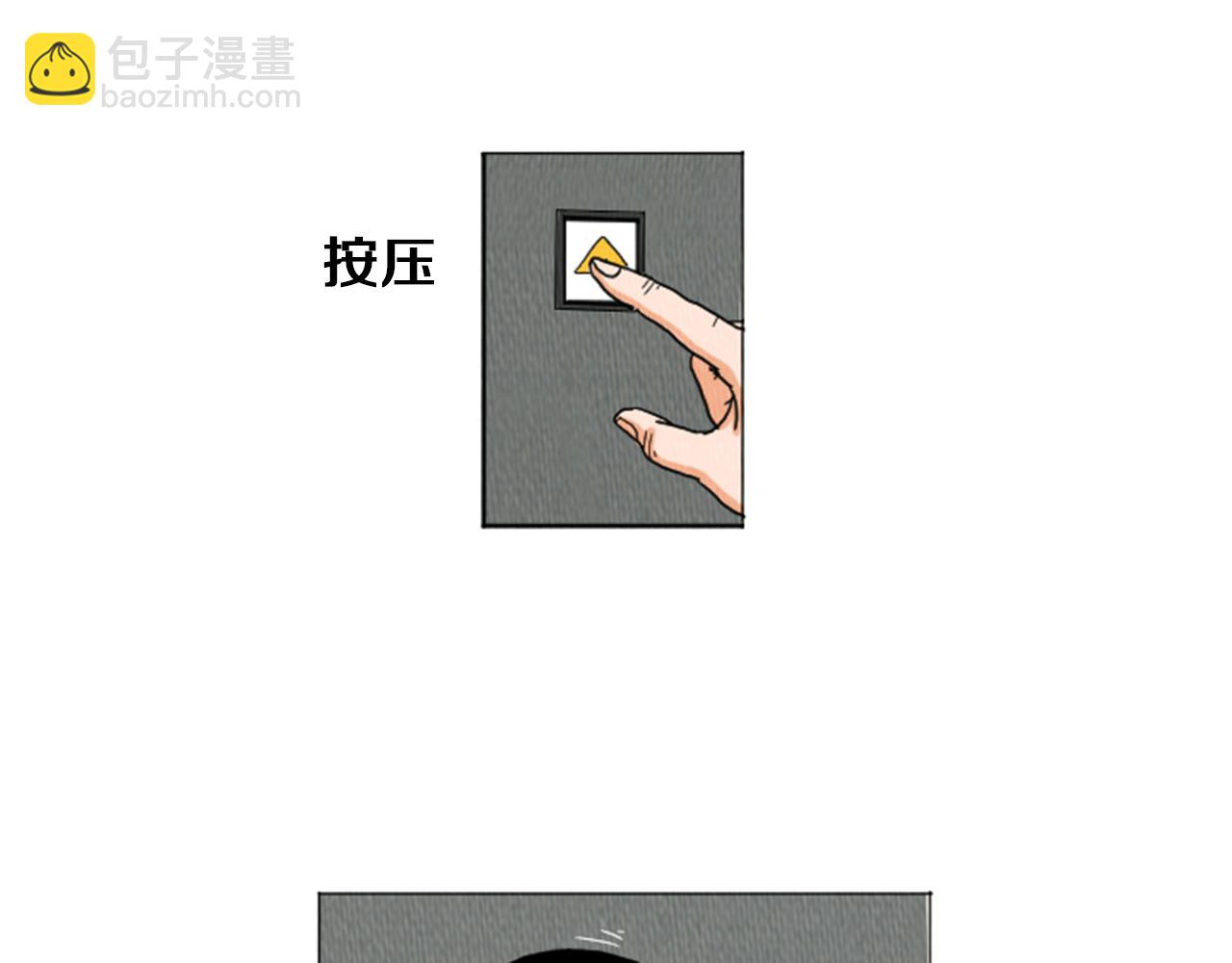 第38话 我们玩个游戏吧39