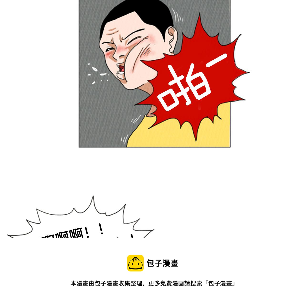 第38话 我们玩个游戏吧40