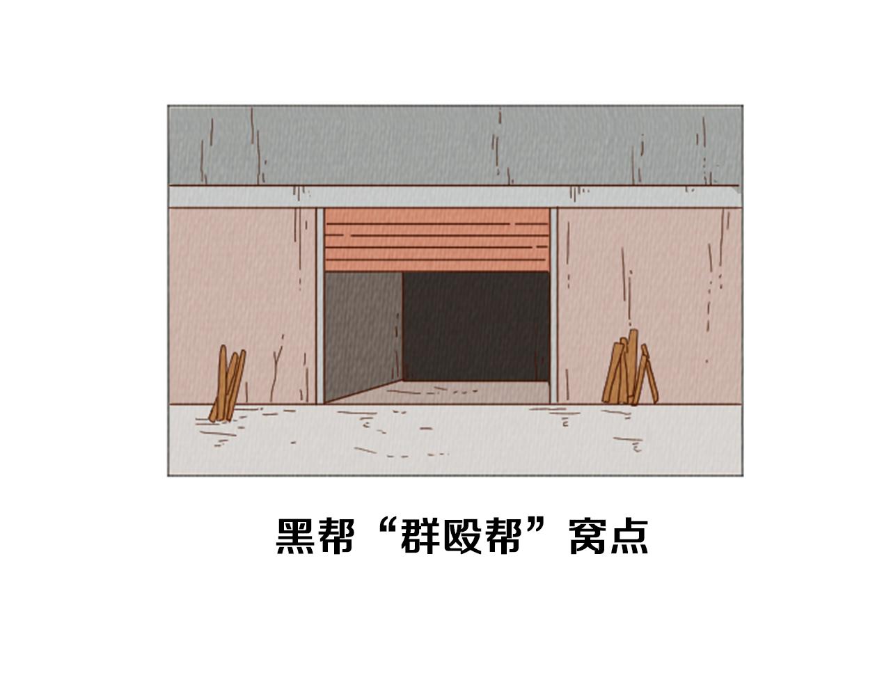 第38话 我们玩个游戏吧44