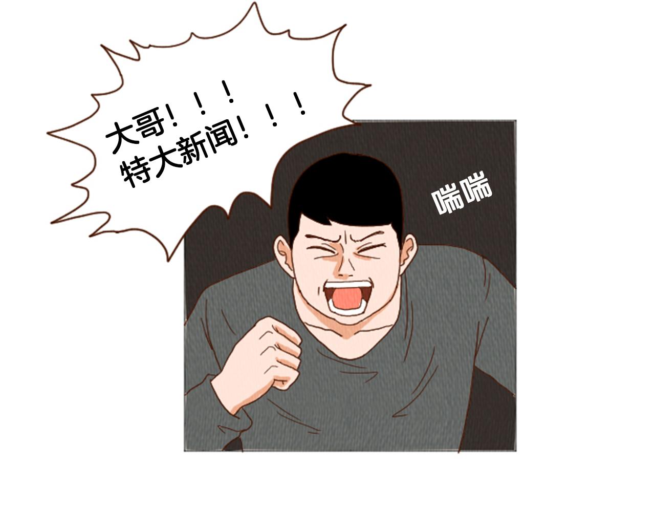 第38话 我们玩个游戏吧50