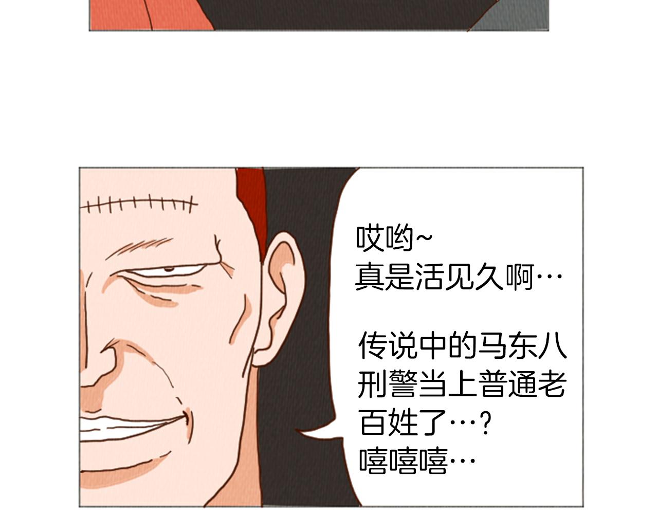第38话 我们玩个游戏吧57