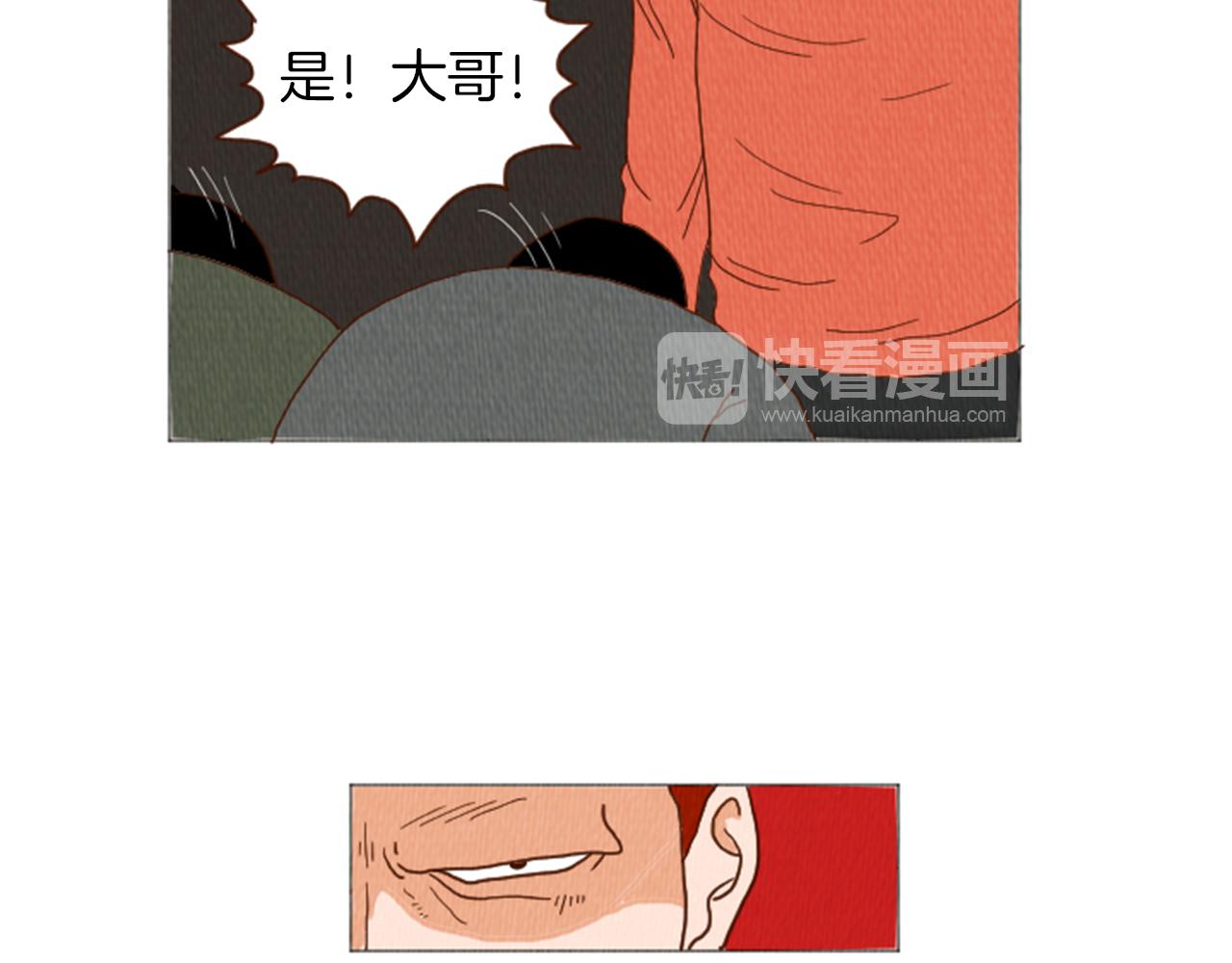 第38话 我们玩个游戏吧59