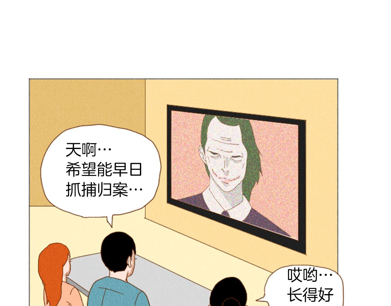 第38话 我们玩个游戏吧6