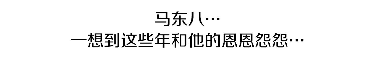 第38话 我们玩个游戏吧60