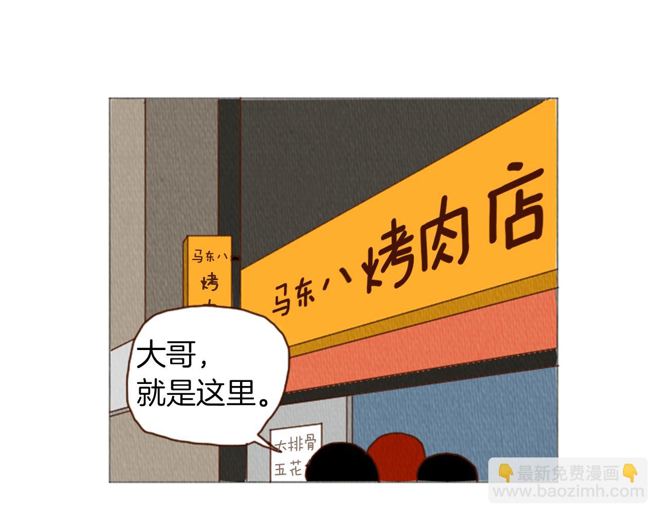 第38话 我们玩个游戏吧62