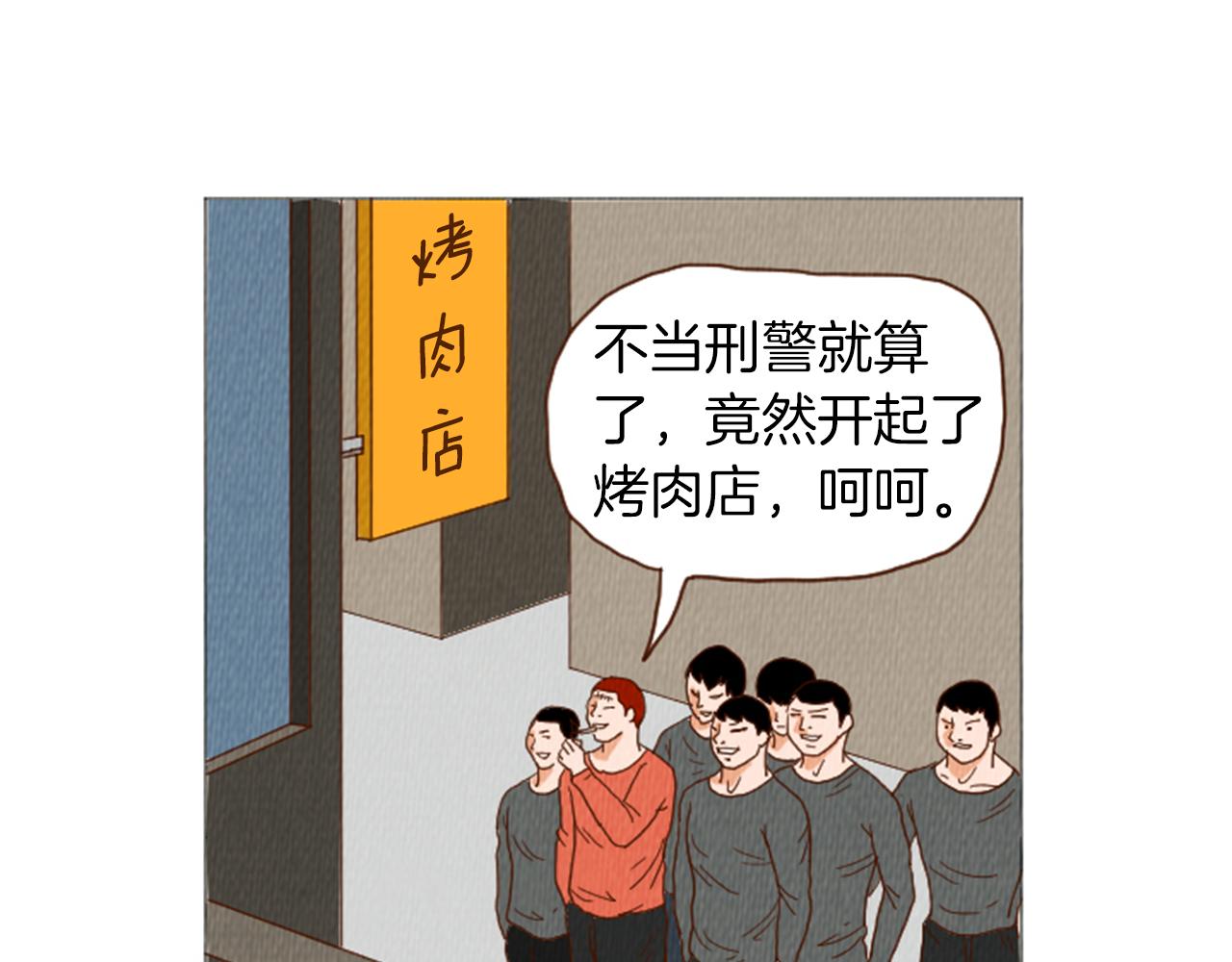 第38话 我们玩个游戏吧63