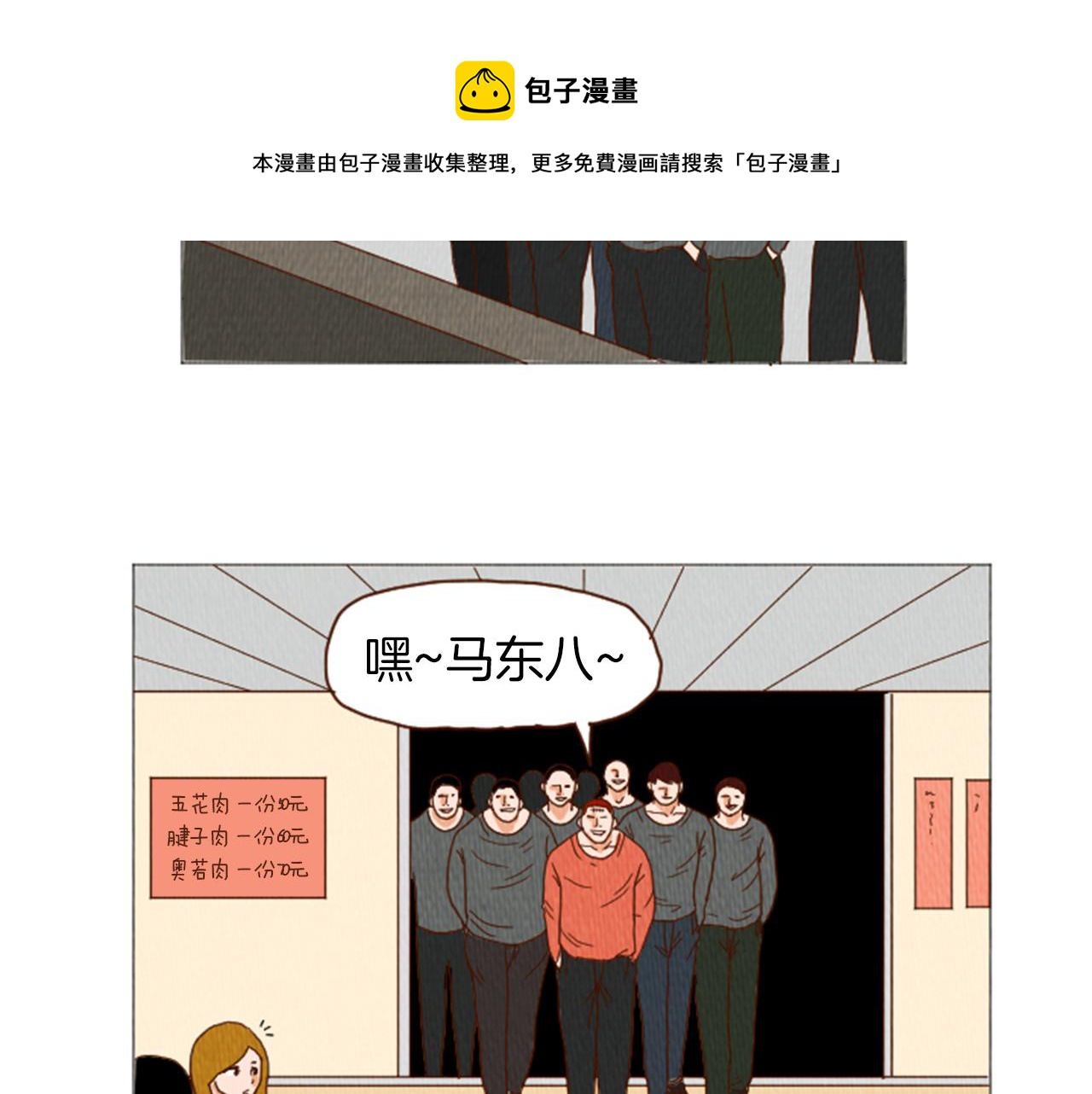 第38话 我们玩个游戏吧64