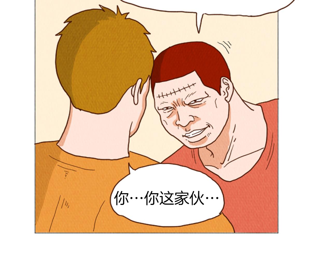 第38话 我们玩个游戏吧68