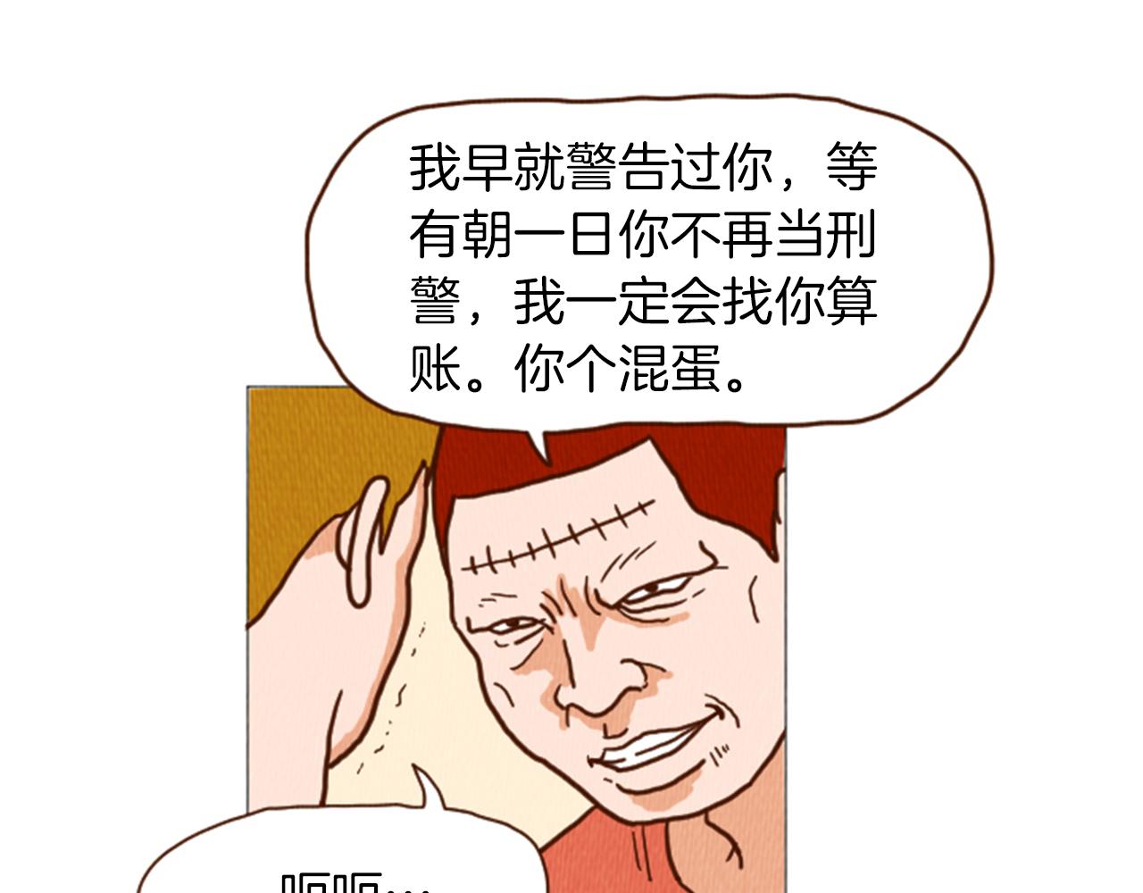 第38话 我们玩个游戏吧69
