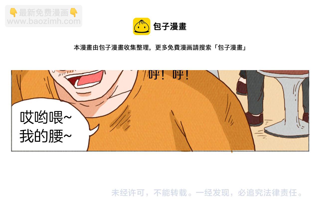 第38话 我们玩个游戏吧74
