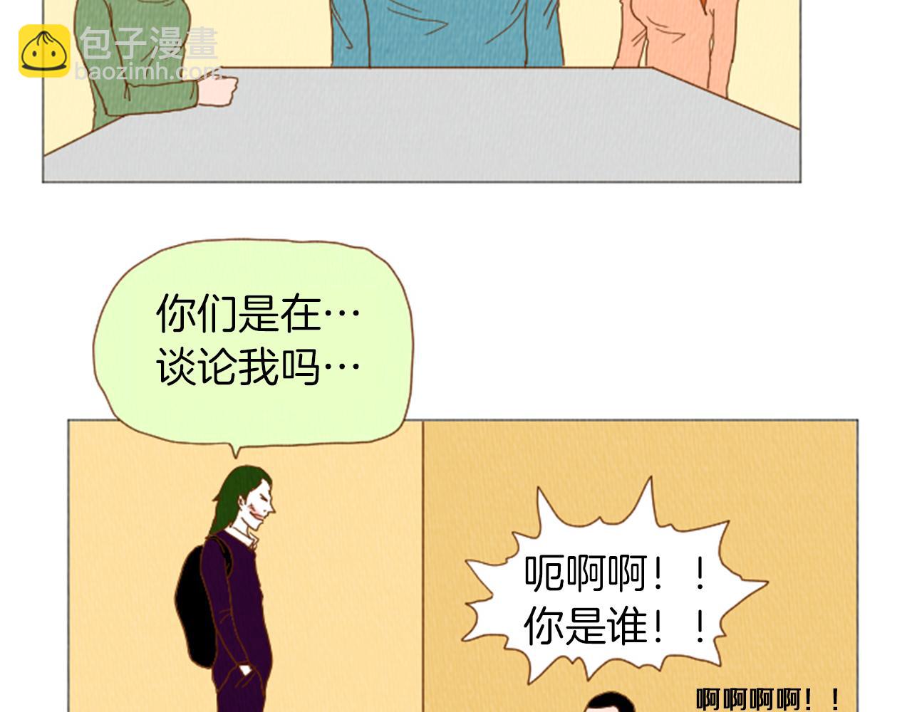 第38话 我们玩个游戏吧8