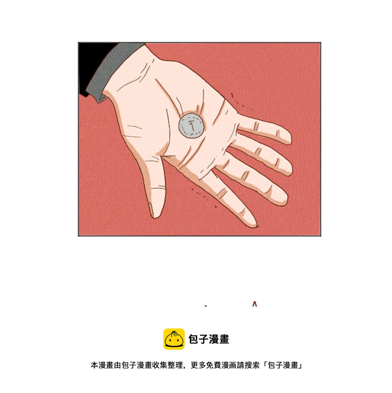 第39话 比心心10