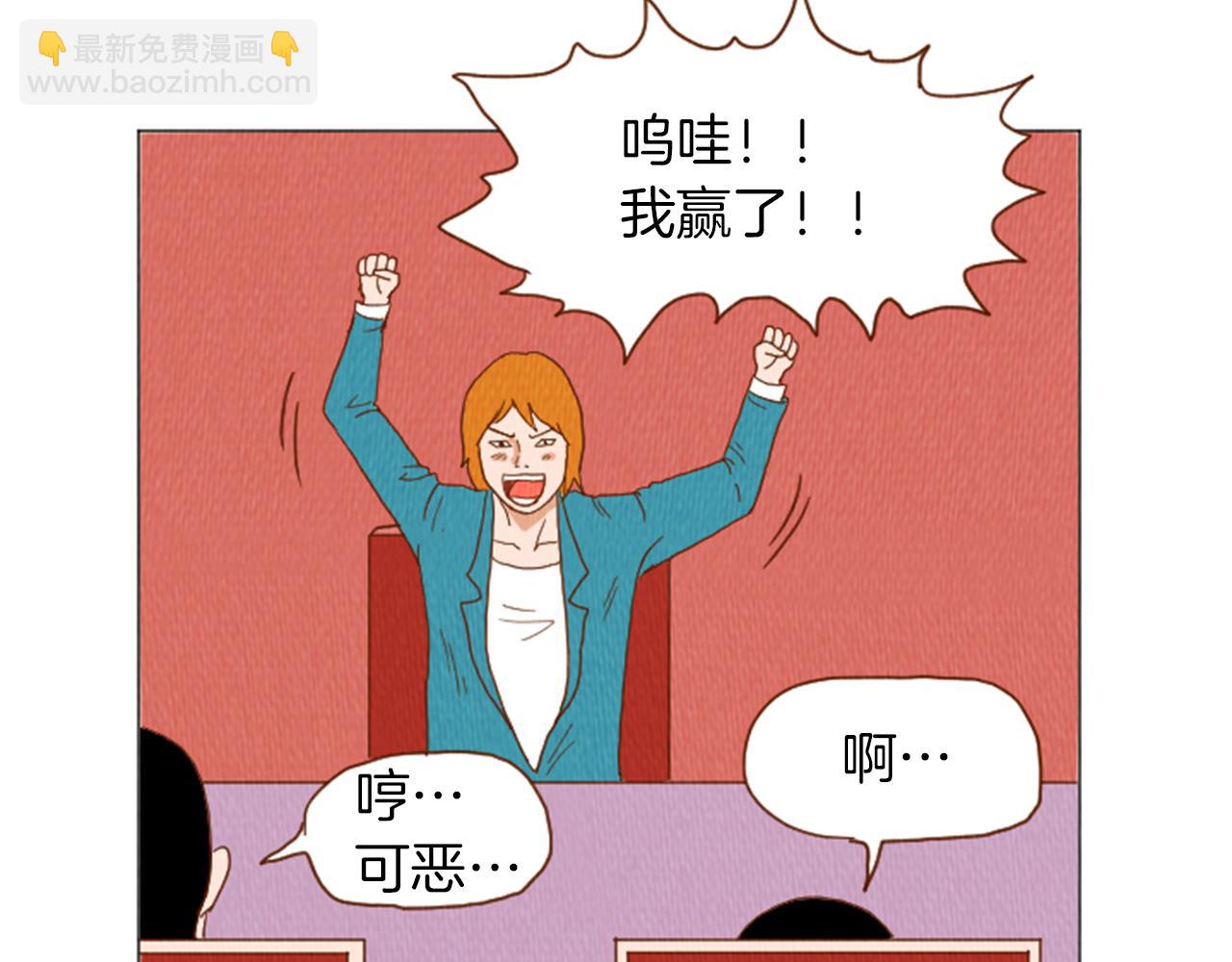 第39话 比心心11