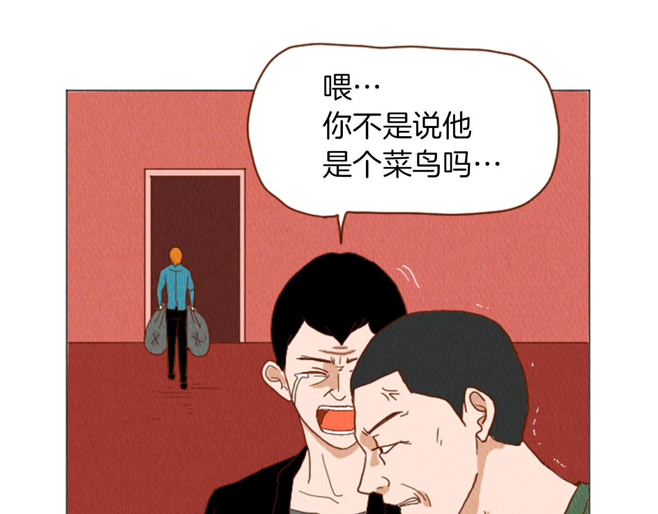 第39话 比心心15