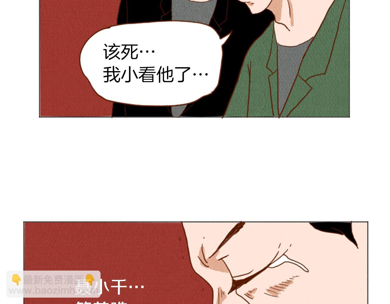 第39话 比心心16