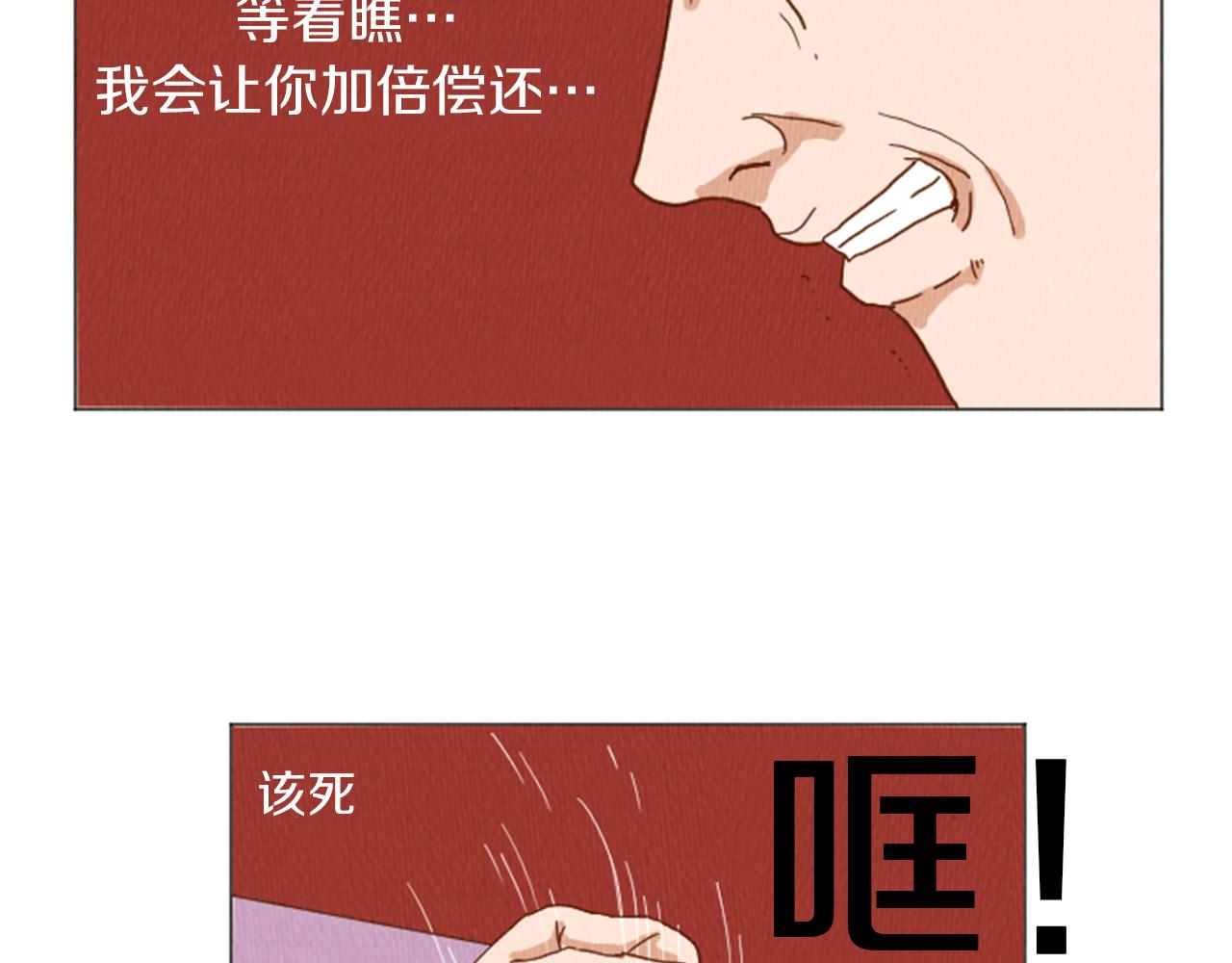 第39话 比心心17
