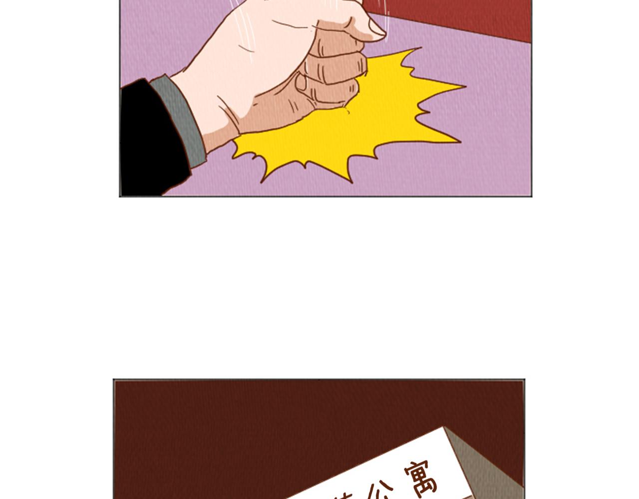 第39话 比心心18