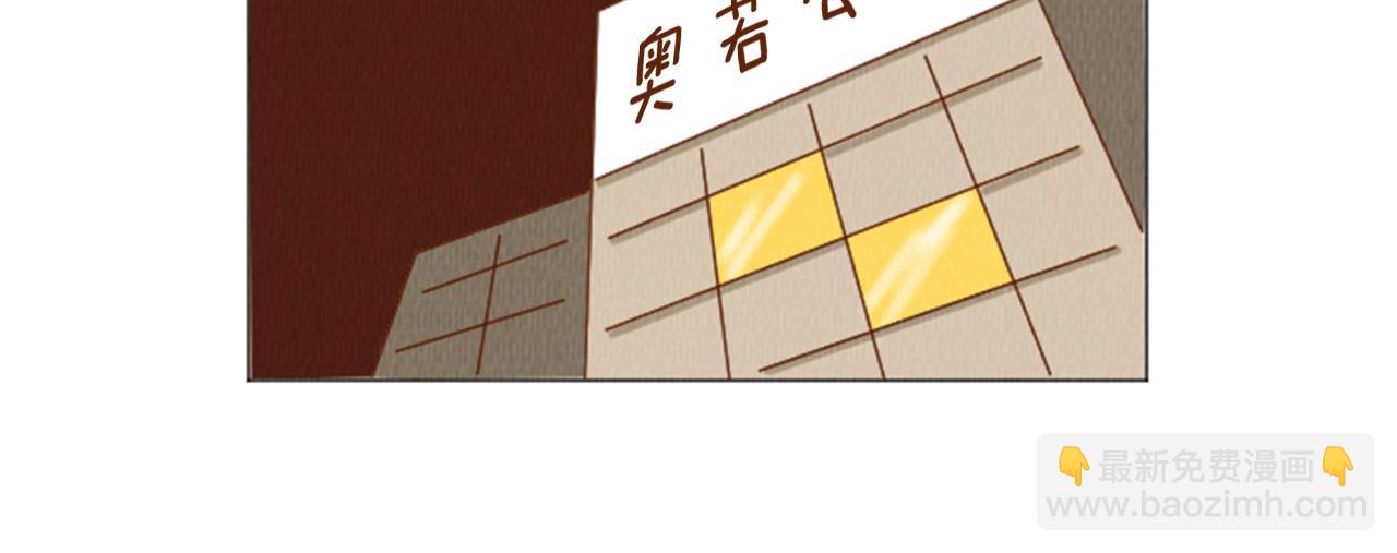 第39话 比心心19