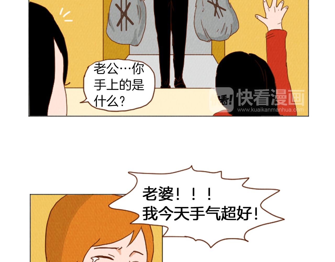 第39话 比心心21