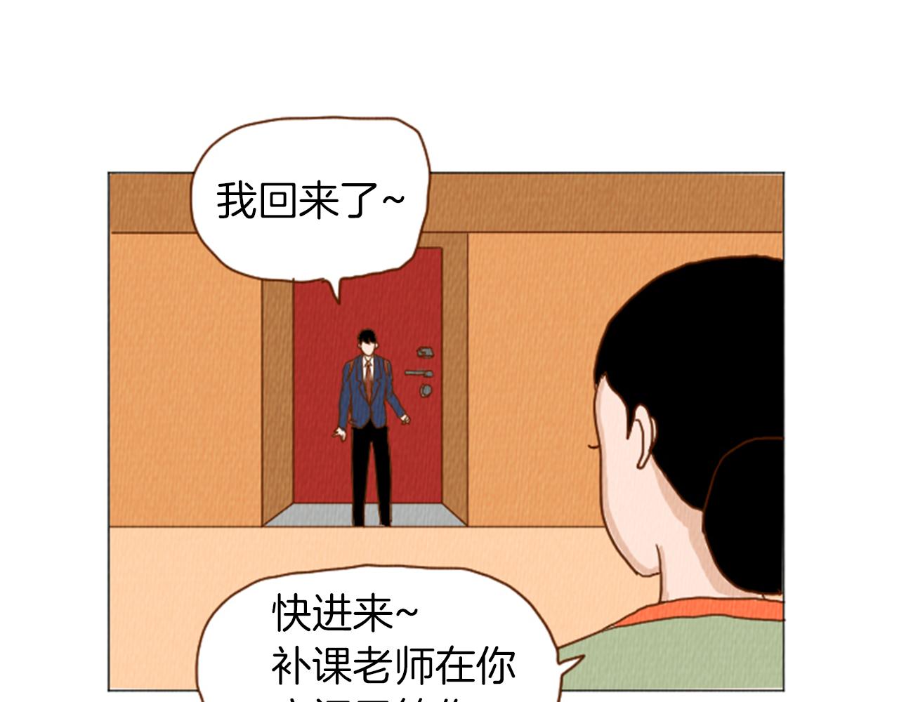 第39话 比心心26