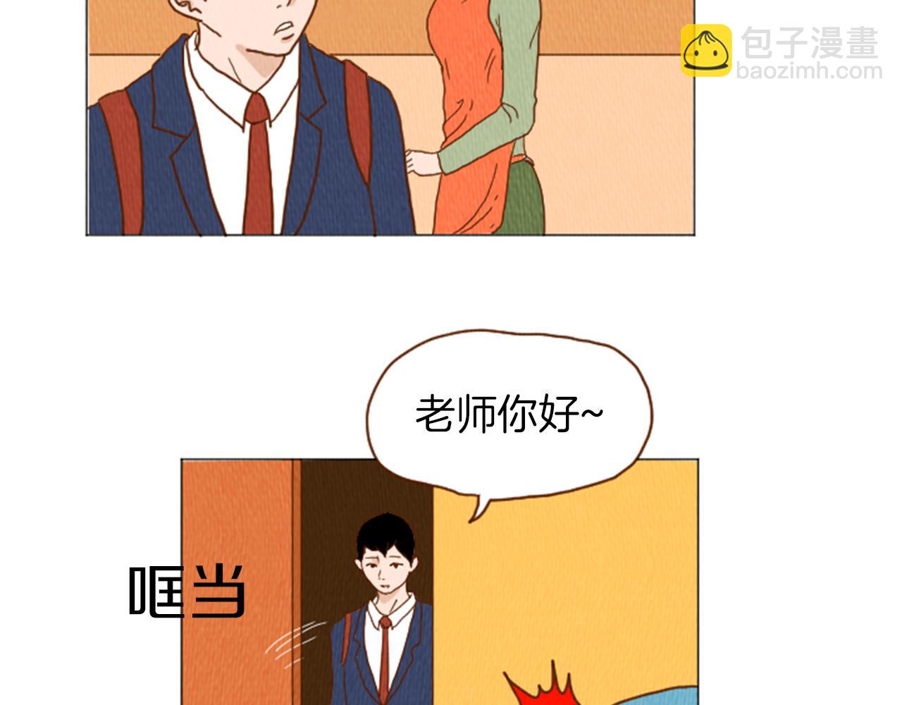 第39话 比心心28