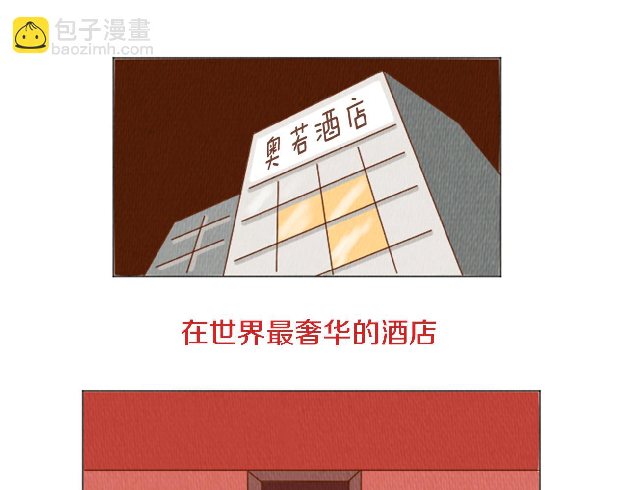 第39话 比心心3