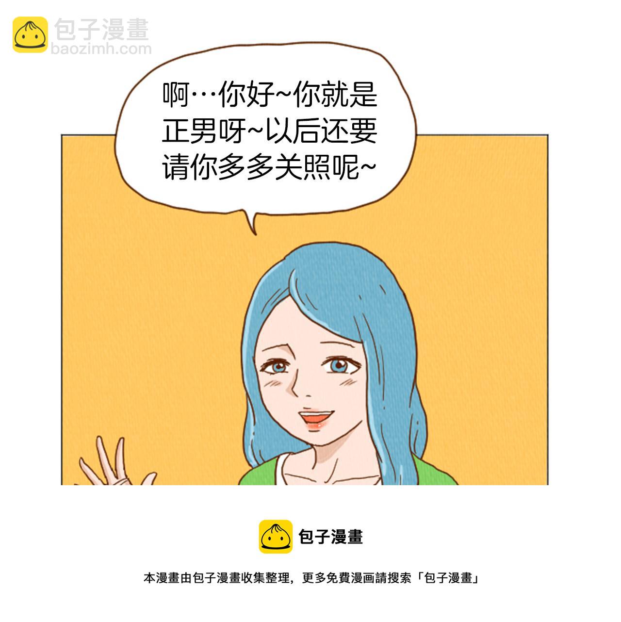 第39话 比心心30