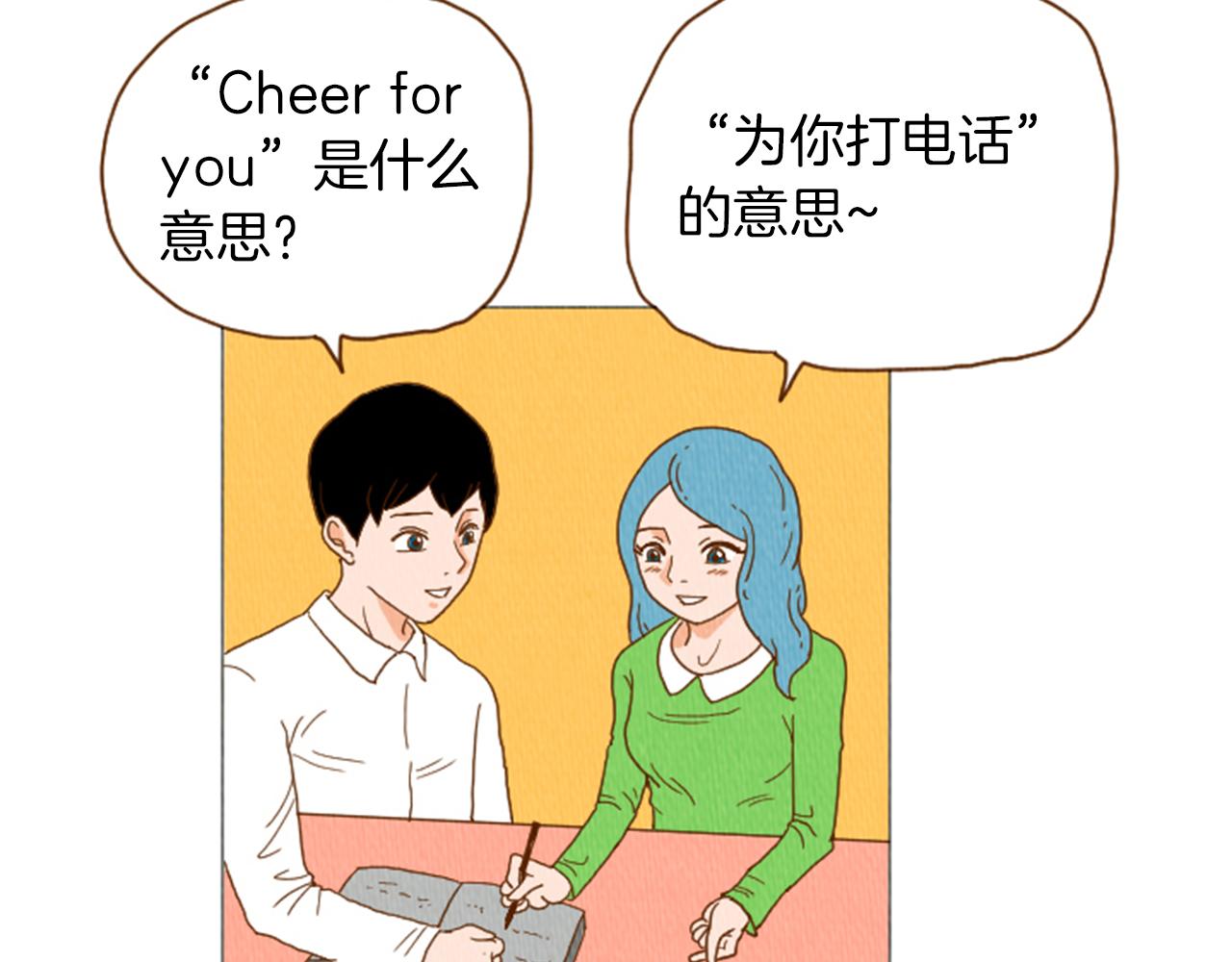 第39话 比心心33