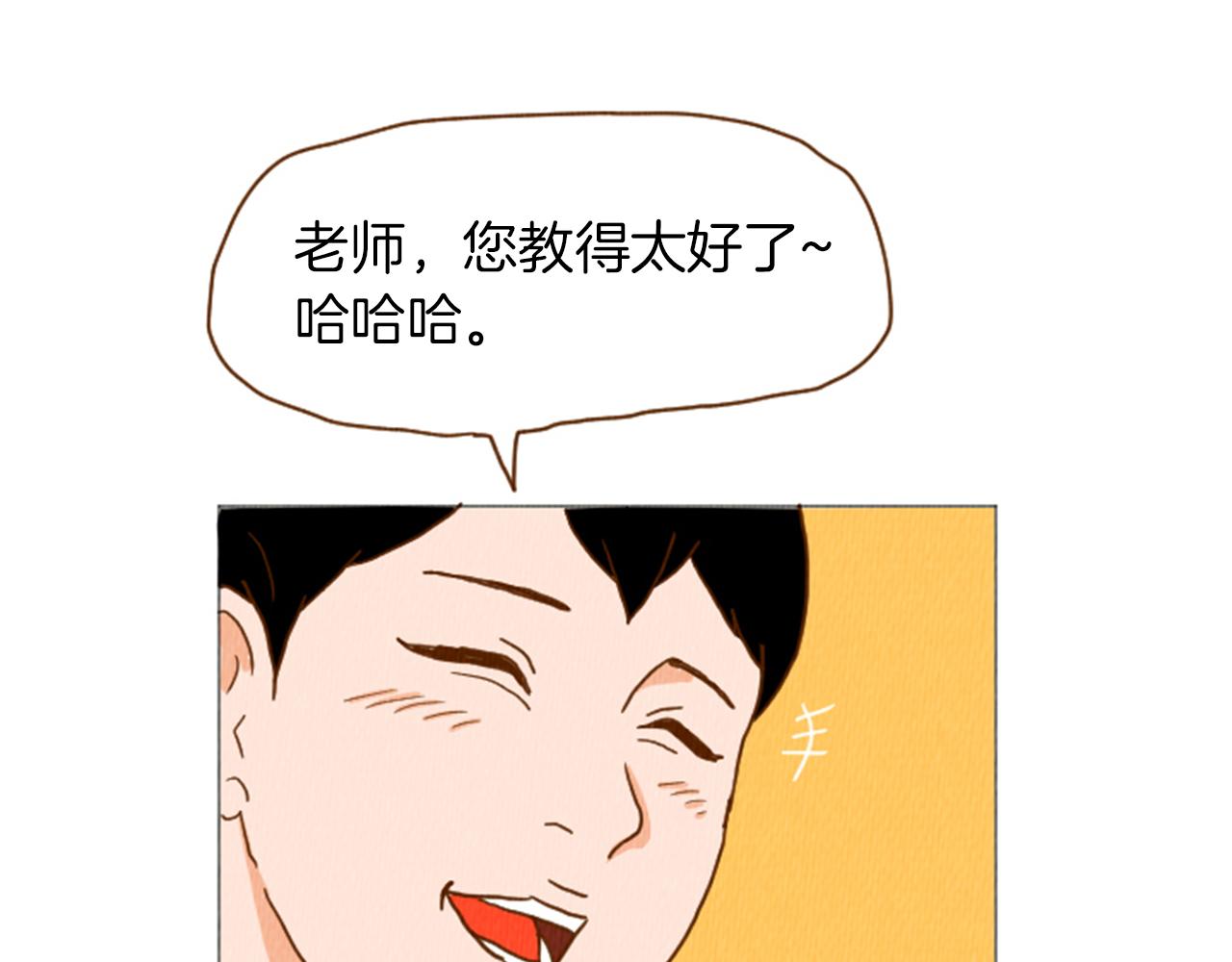 第39话 比心心35