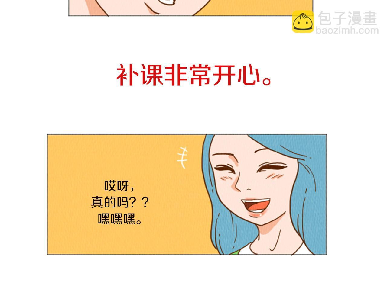 第39话 比心心36