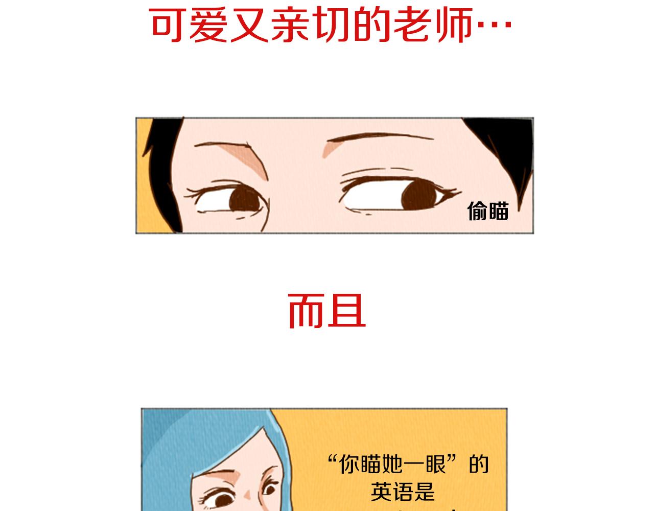 第39话 比心心37