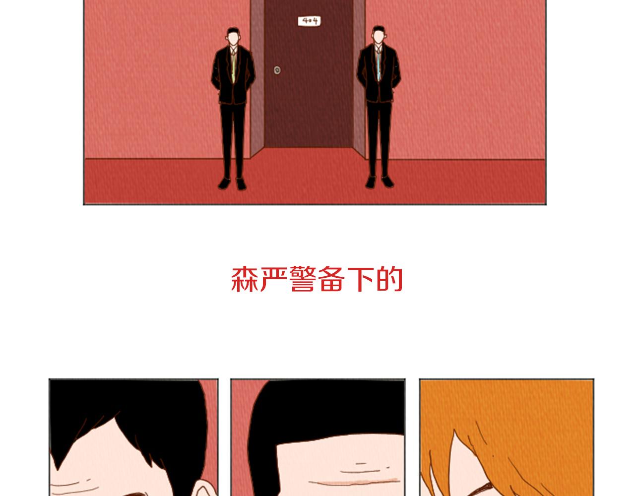 第39话 比心心4