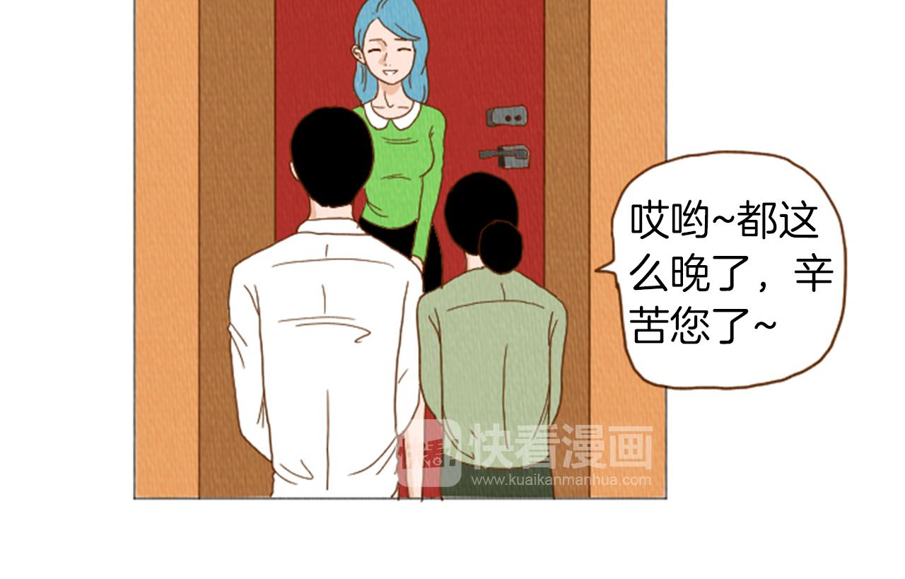 第39话 比心心42