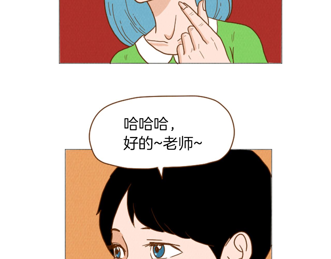第39话 比心心44