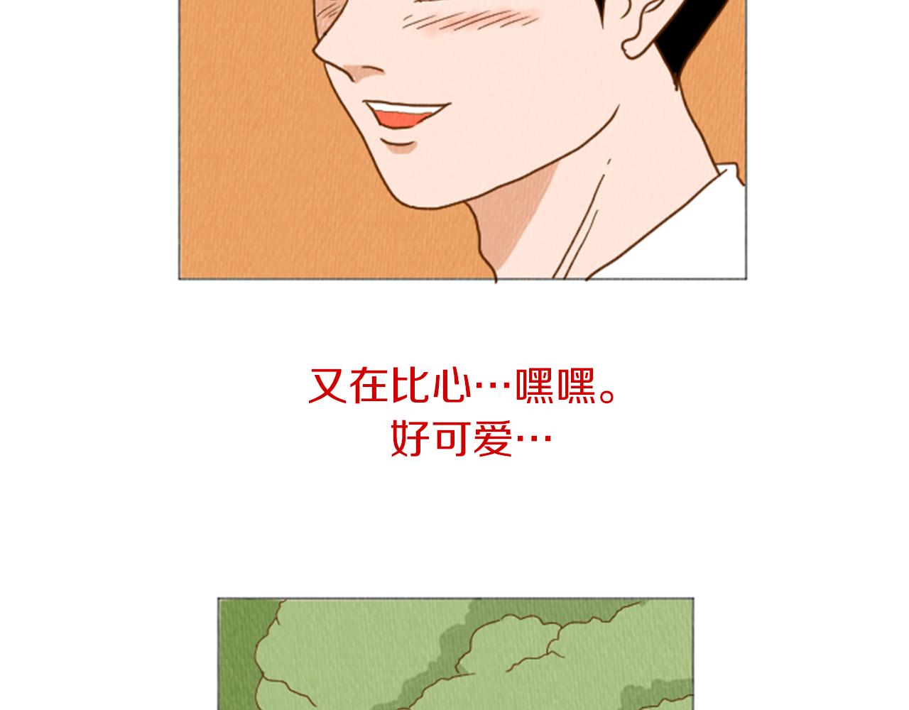 第39话 比心心45