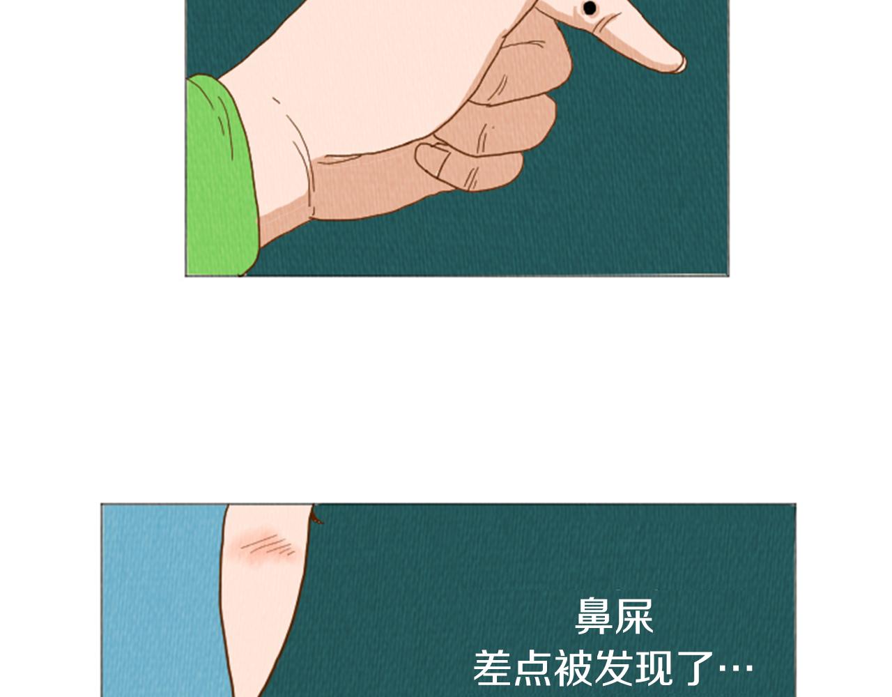 第39话 比心心53